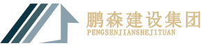 海南興源景觀(guān)工程有限公司